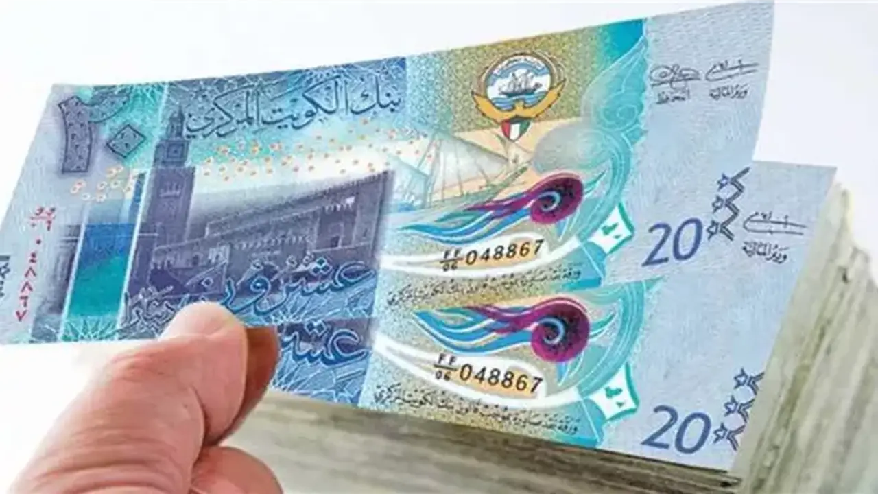 أسعار الدينار الكويتي تتباين في 5 بنوك بنهاية الأسبوع